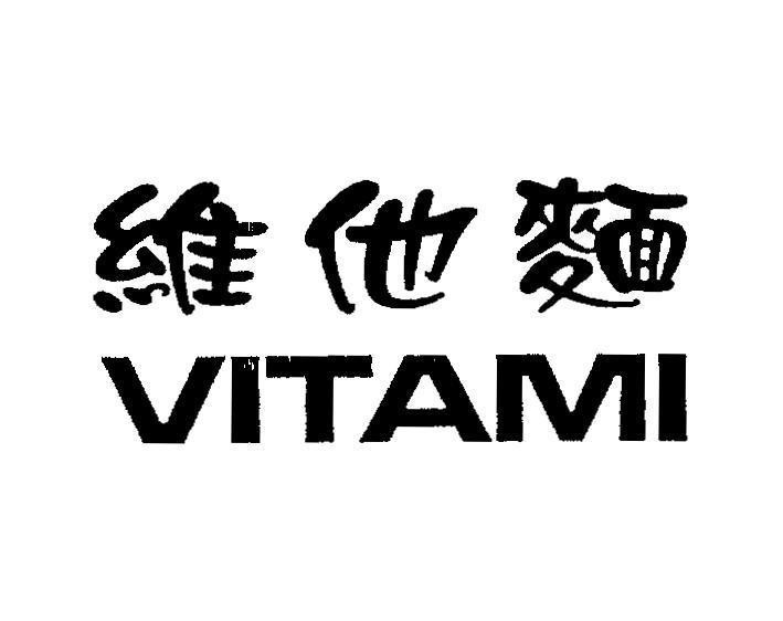Mẫu nhãn hiệu VITAMI