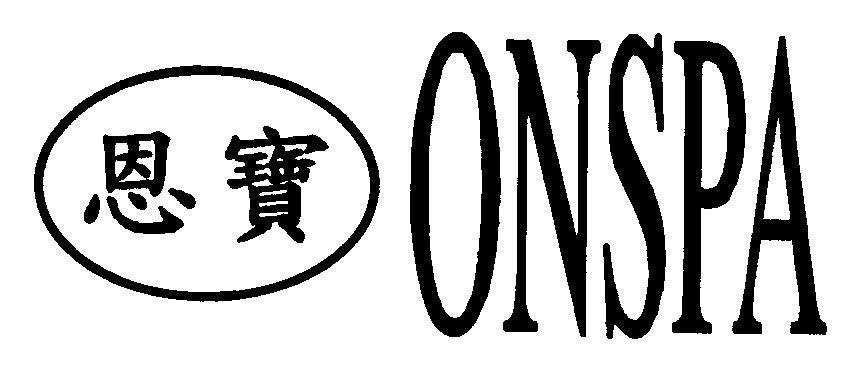 Mẫu nhãn hiệu ONSPA