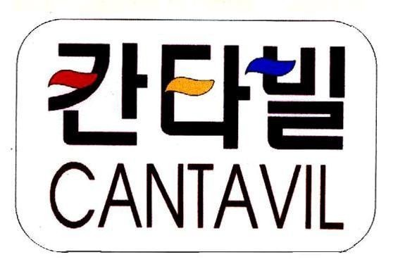 Mẫu nhãn hiệu CANTAVIL