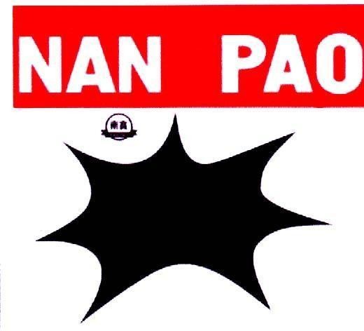 Mẫu nhãn hiệu NAN PAO