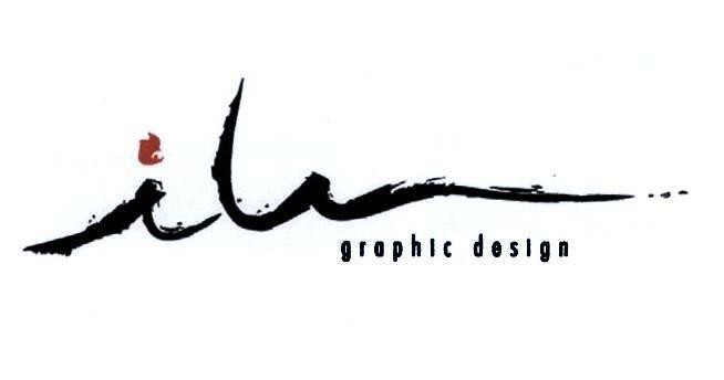 Mẫu nhãn hiệu ILU GRAPHIC DESIGN