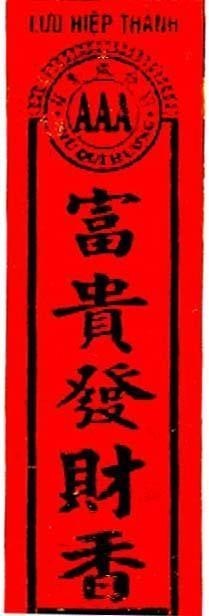 Mẫu nhãn hiệu LƯU HIệP THàNH AAA PHU QUI HUONG
