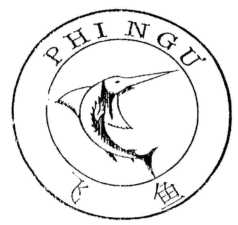 Mẫu nhãn hiệu PHI NGƯ