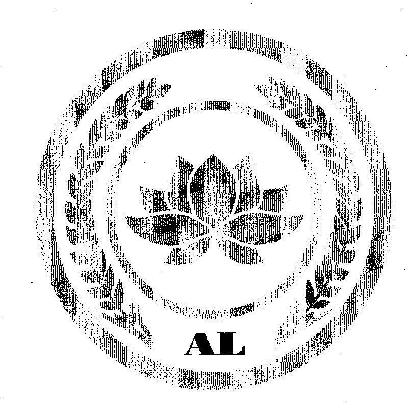 Mẫu nhãn hiệu AL