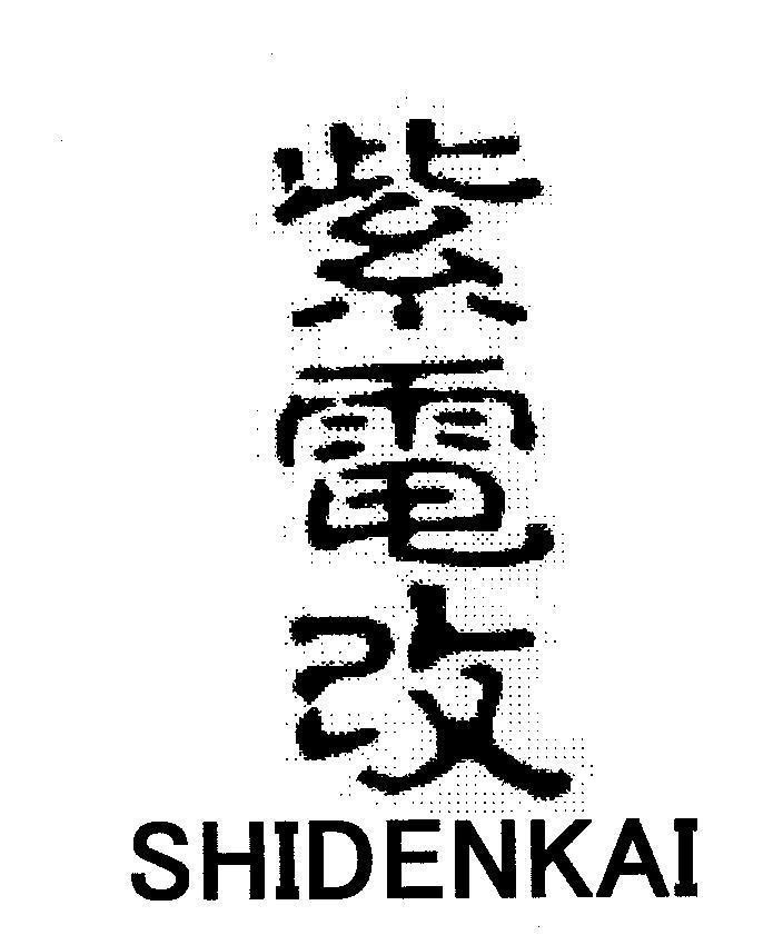 Mẫu nhãn hiệu SHIDENKAI