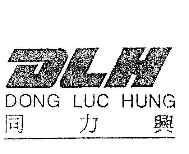 Mẫu nhãn hiệu DLH DONG LUC HUNG