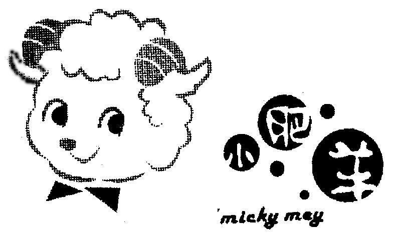 Mẫu nhãn hiệu MICKY MEY