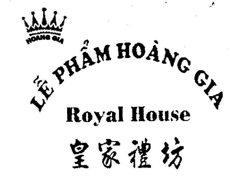 Mẫu nhãn hiệu HOàNG GIA Lễ PHẩM HOANG GIA ROYAL HOUSE