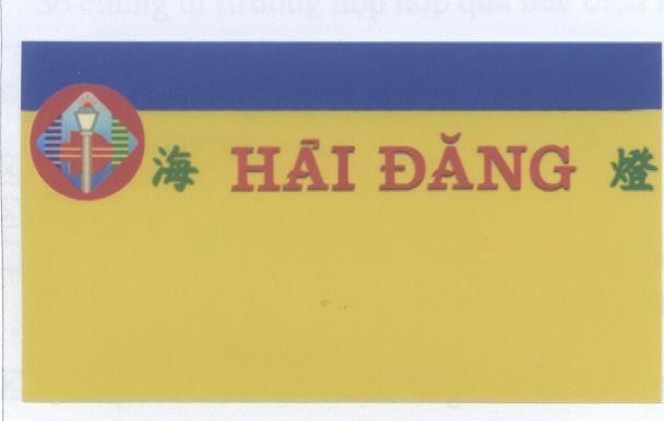 Mẫu nhãn hiệu HĐ Hải Đăng