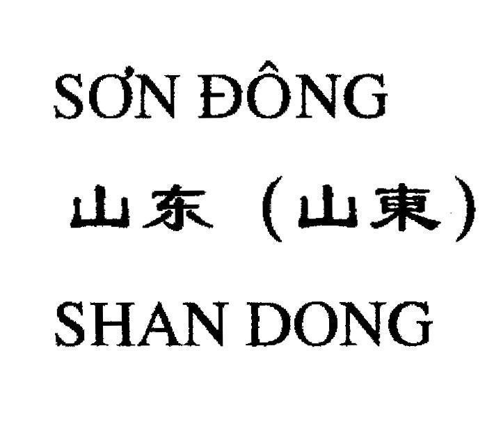 Mẫu nhãn hiệu SƠN ĐÔNG SHAN DONG
