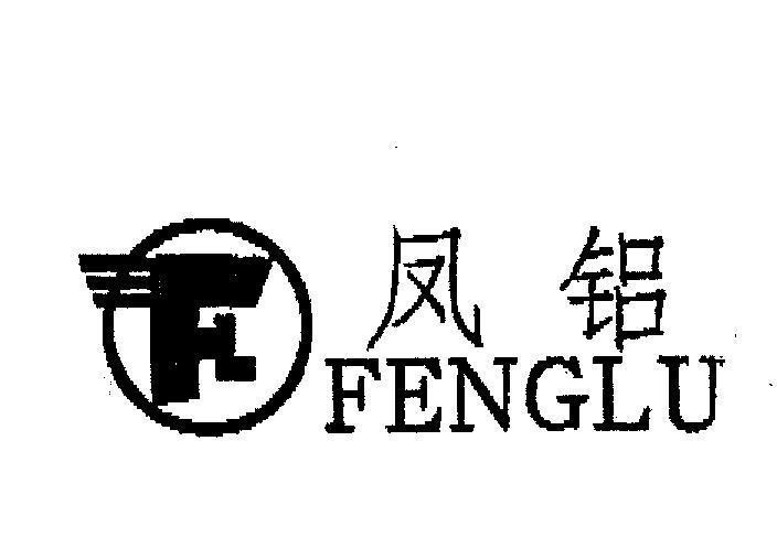 Mẫu nhãn hiệu FL FENG LU
