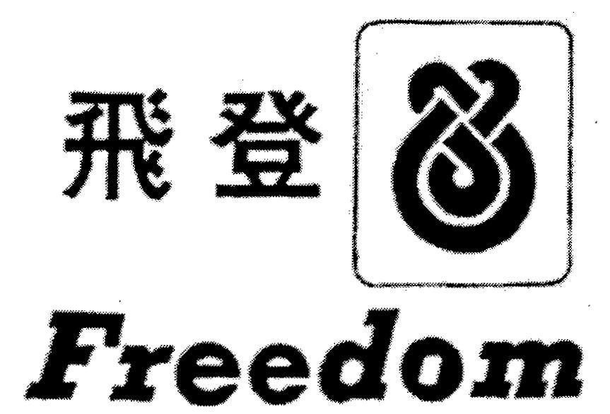 Mẫu nhãn hiệu FREEDOM