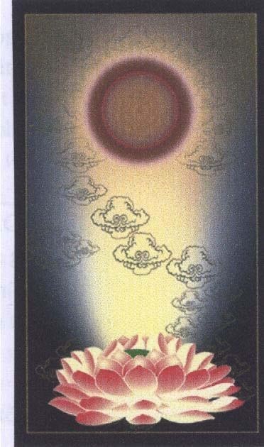 Mẫu nhãn hiệu Nhãn hiệu VN-4-2003-09211
