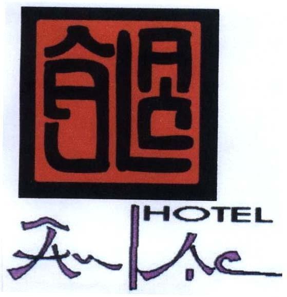 Mẫu nhãn hiệu âU LạC HOTEL