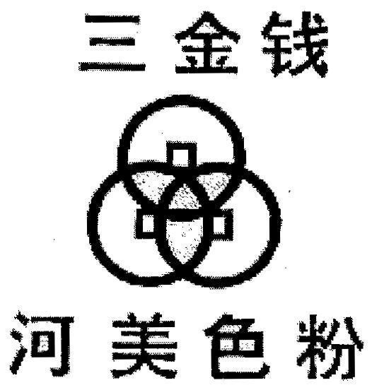 Mẫu nhãn hiệu chữ trung quốc