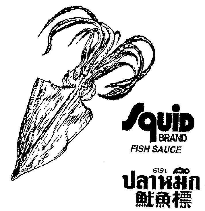 Mẫu nhãn hiệu SQUID BRAND FISH SAUCE