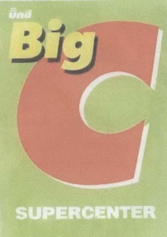 Mẫu nhãn hiệu BIG C SUPERCENTER OND