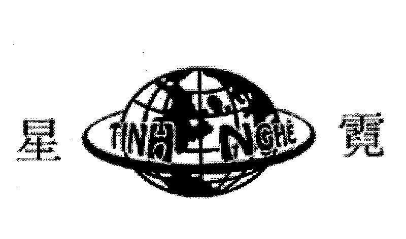 Mẫu nhãn hiệu TINH NGHệ