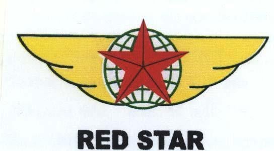 Mẫu nhãn hiệu RED STAR