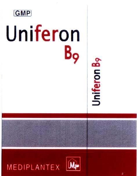 Mẫu nhãn hiệu MEDIPLANTEX GMP UNIFERON B9 MP