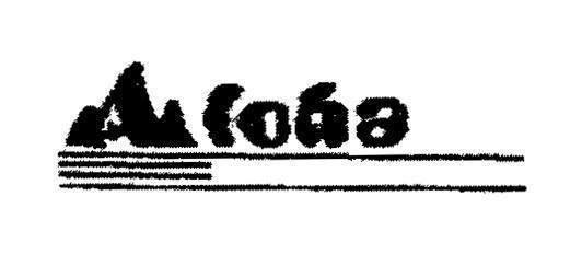 Mẫu nhãn hiệu ALOHA