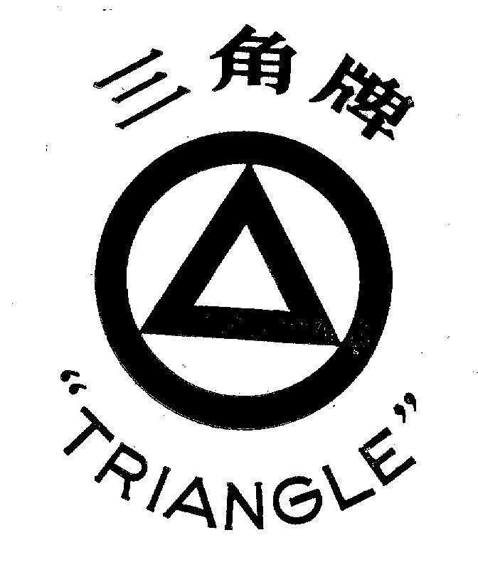 Mẫu nhãn hiệu TRIANGLE