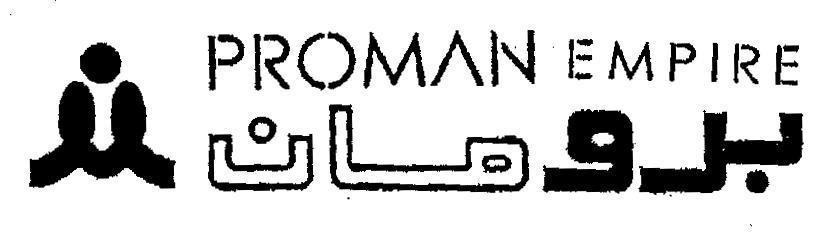 Mẫu nhãn hiệu PROMAN EMPIRE