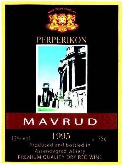 Mẫu nhãn hiệu PERPERIKON MAVRUD WINE TRADE COMPANY 1995