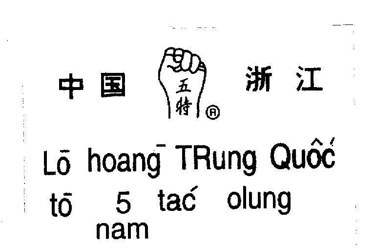 Mẫu nhãn hiệu Lò HOANG TRUNG QUốC TO 5 TáC OLUNG NAM