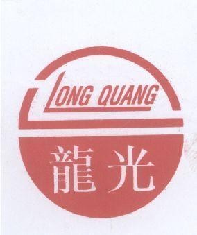 Mẫu nhãn hiệu LONG QUANG