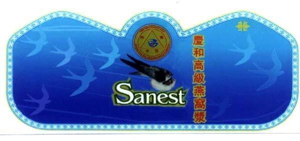 Mẫu nhãn hiệu SANEST