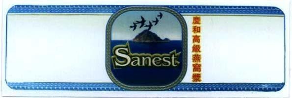 Mẫu nhãn hiệu SANEST
