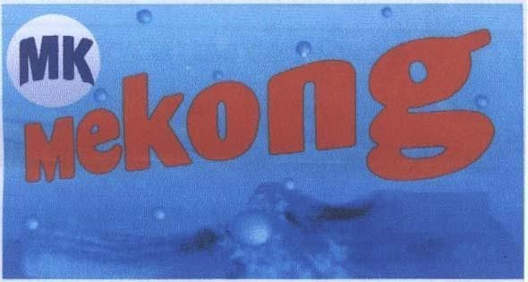 Mẫu nhãn hiệu MK MEKONG