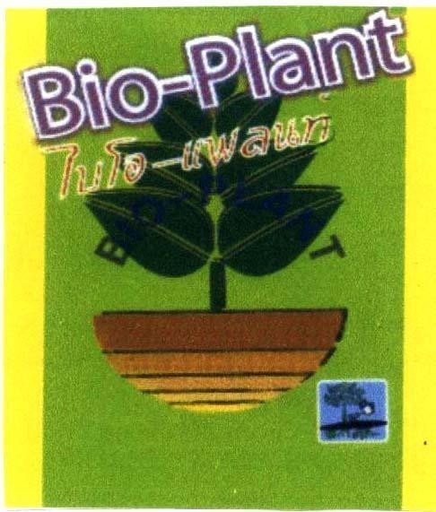 Mẫu nhãn hiệu BIO-PLANT