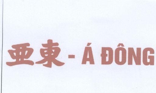 Mẫu nhãn hiệu á Đông