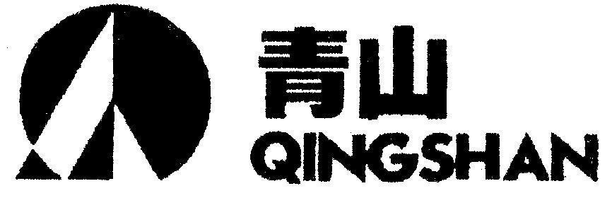 Mẫu nhãn hiệu QINGSHAN