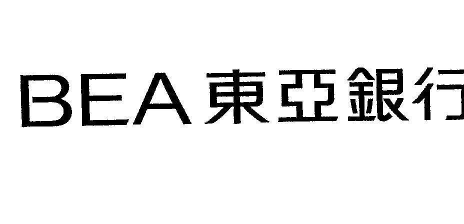 Mẫu nhãn hiệu BEA