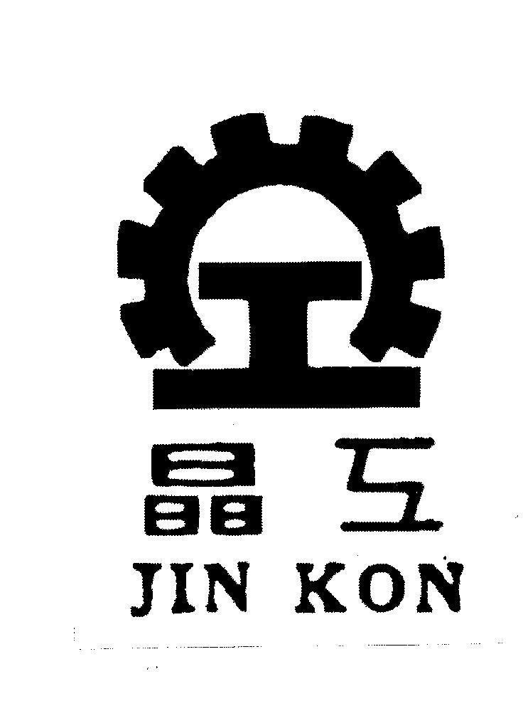 Mẫu nhãn hiệu JIN KON
