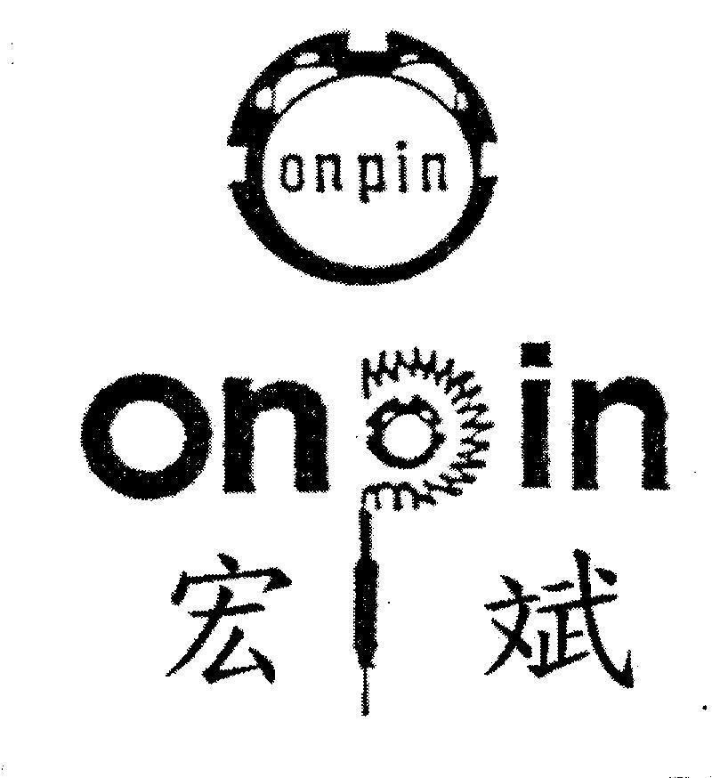 Mẫu nhãn hiệu ONPIN