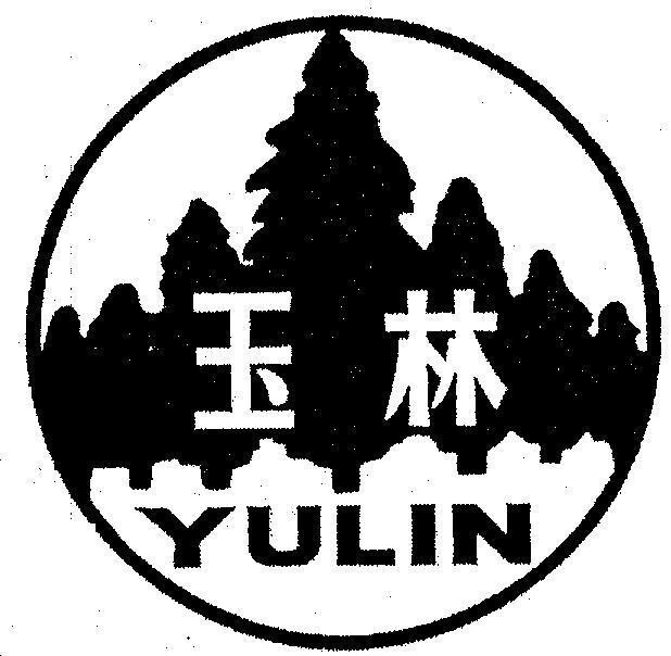 Mẫu nhãn hiệu YULIN