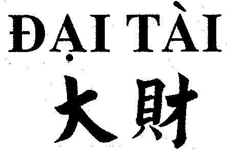 Mẫu nhãn hiệu ĐạI TàI TA THAN