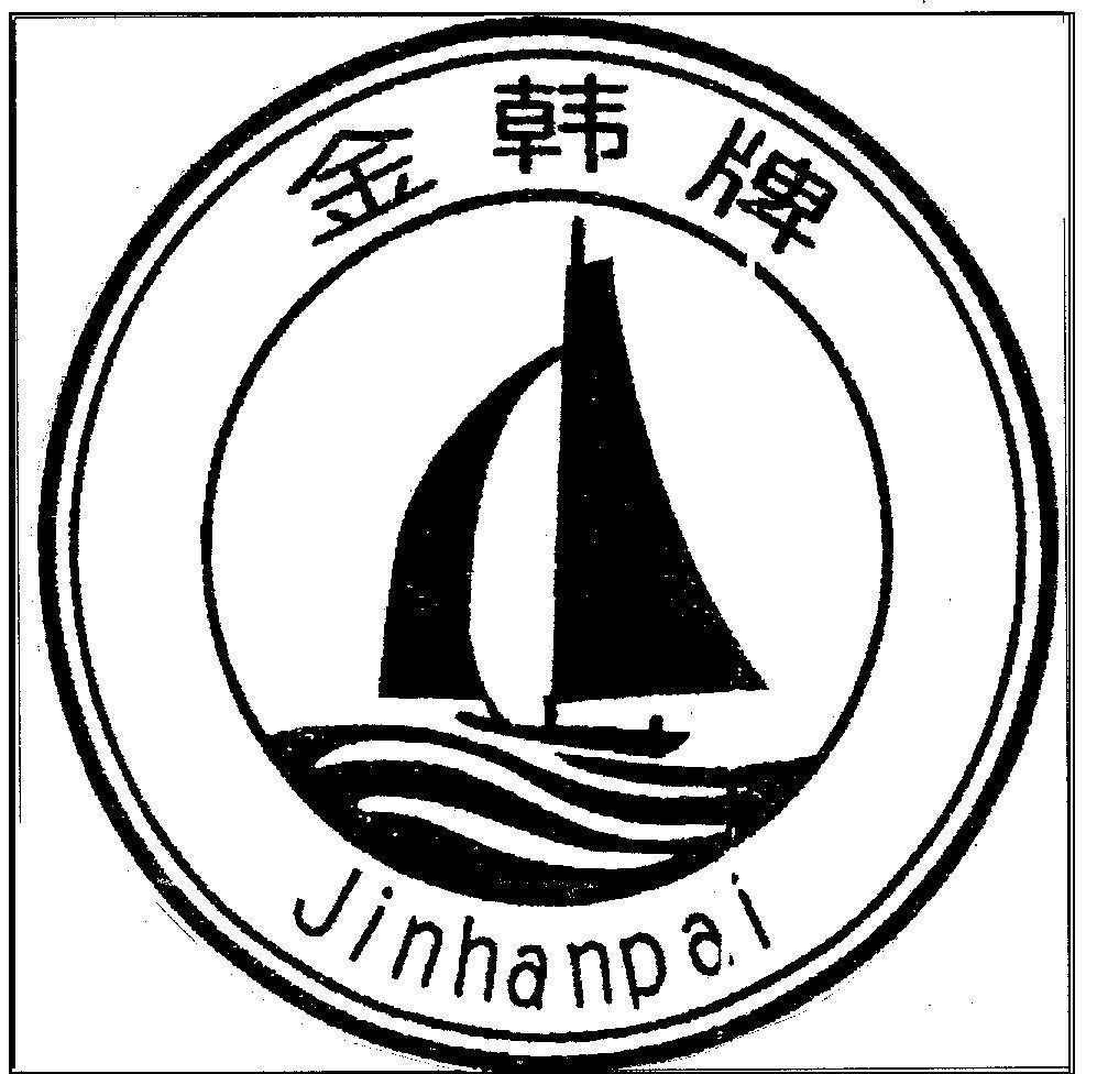 Mẫu nhãn hiệu JINHANPAI TIEN VANG MAU VANG CAI QUY GIA NHAN HIEU DONG HO HAN VANG