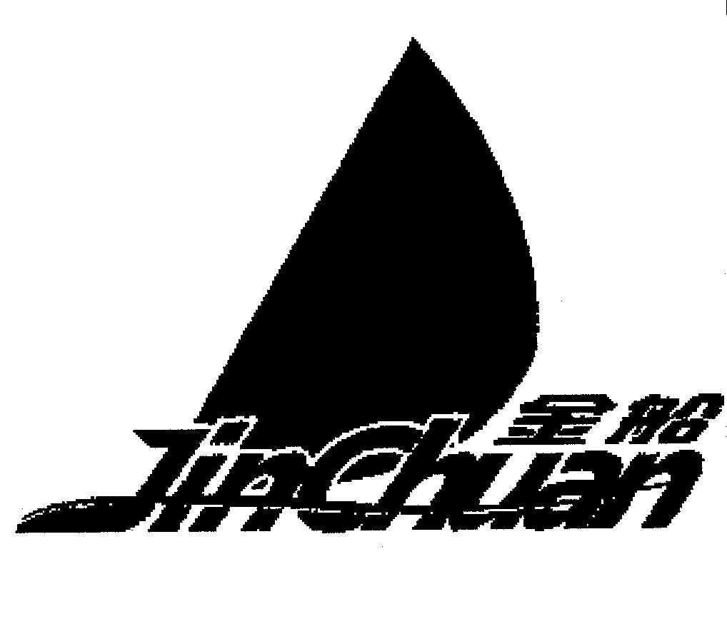 Mẫu nhãn hiệu JINCHUAN