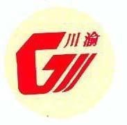 Mẫu nhãn hiệu G GJI CHUANYU