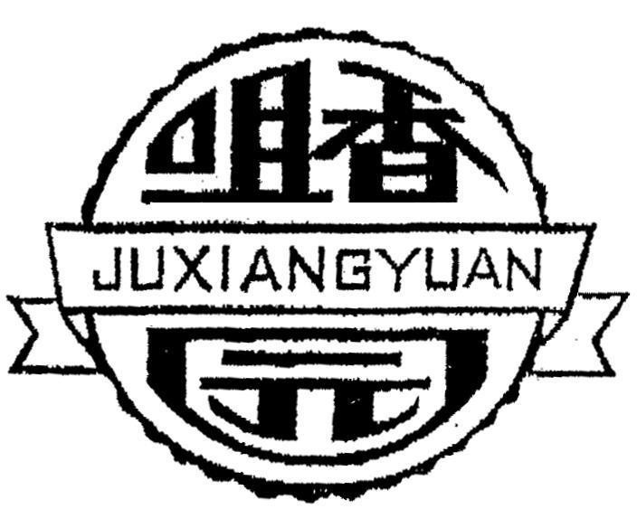 Mẫu nhãn hiệu JUXIANGYUAN [Ju Xiang: nhai, nhấm nháp, hương thơm Yuan: vườn, vùng đất]