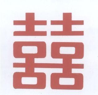 Mẫu nhãn hiệu SONG HY