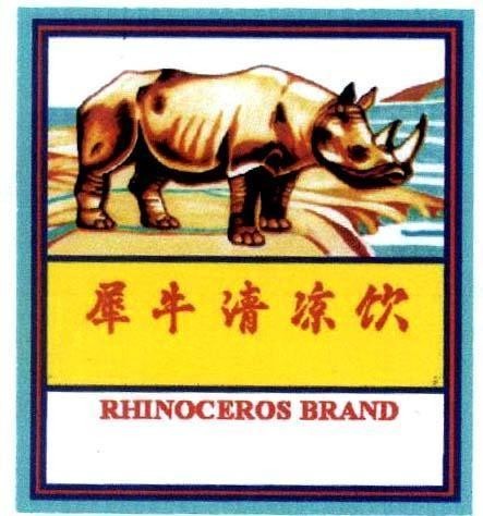 Mẫu nhãn hiệu RHINOCEROS BRAND NHAN HIEU TE GIAC