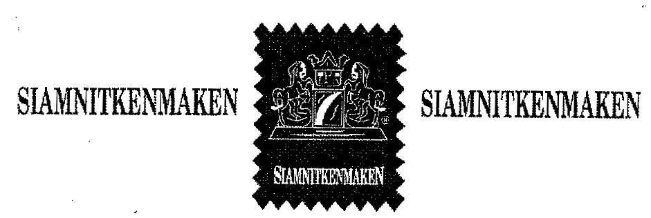 Mẫu nhãn hiệu SIAMNITKENMAKEN