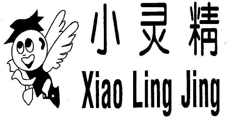 Mẫu nhãn hiệu XIAO LING JING TIEU LINH TINH