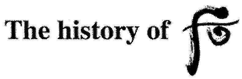 Mẫu nhãn hiệu THE HISTORY OF WHOO NU HOANG